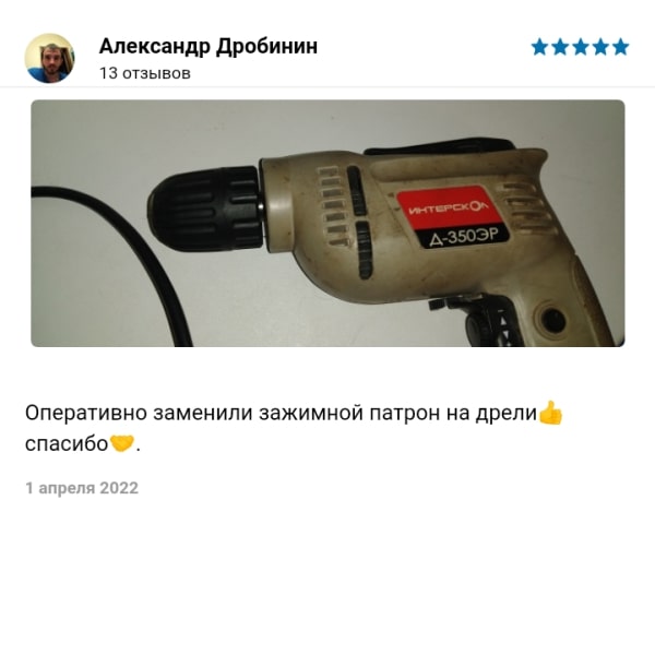 СЦ "Братья Марио" Пермь - отзыв 2ГИС