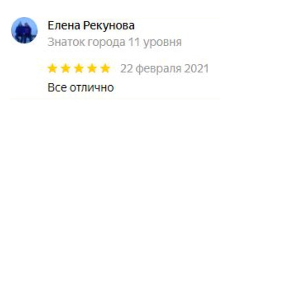 СЦ "Братья Марио" Пермь - отзыв Яндекс
