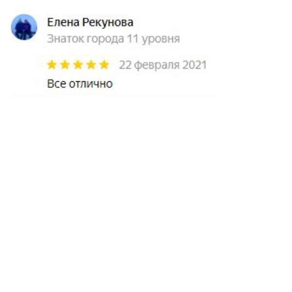 СЦ "Братья Марио" Пермь - отзыв Яндекс
